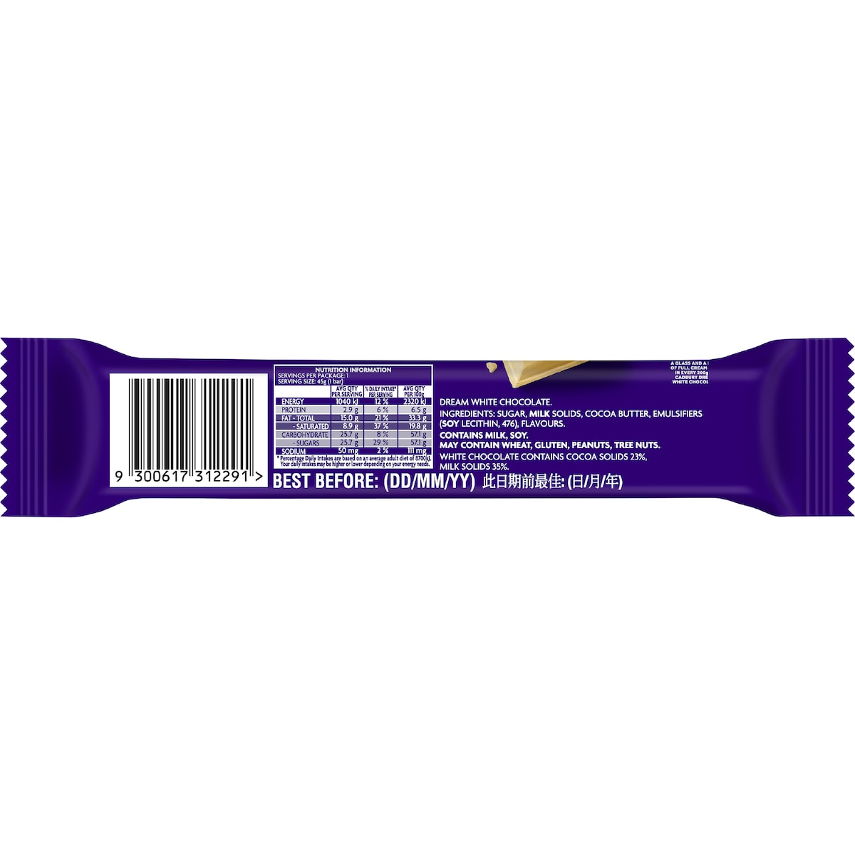 Cadbury Dream Chocolate Bar 45g