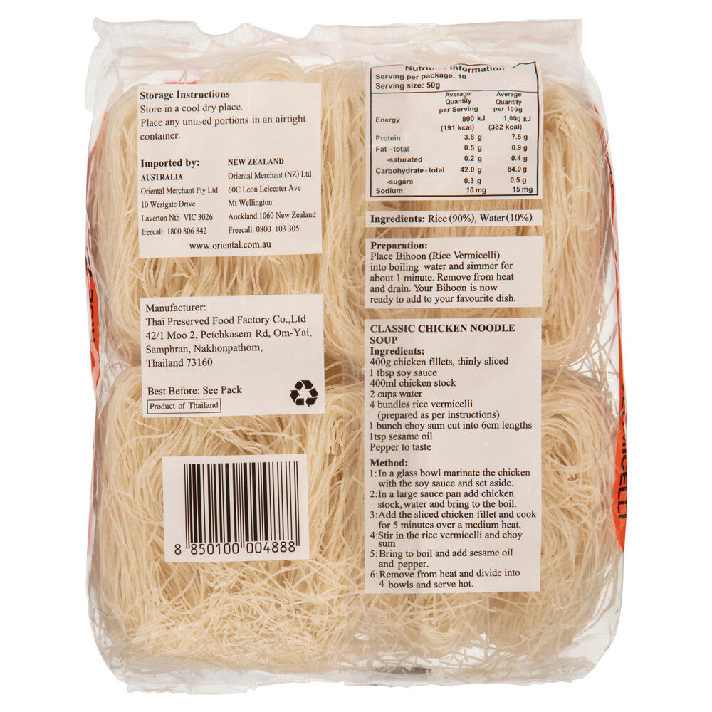 Wai Wai Bihoon Rice Vermicelli - 500g