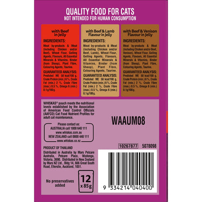 Whiskas Adult 1 + Years Wet Cat Food Beef Favourites In Jelly 85g X 12 Pack
