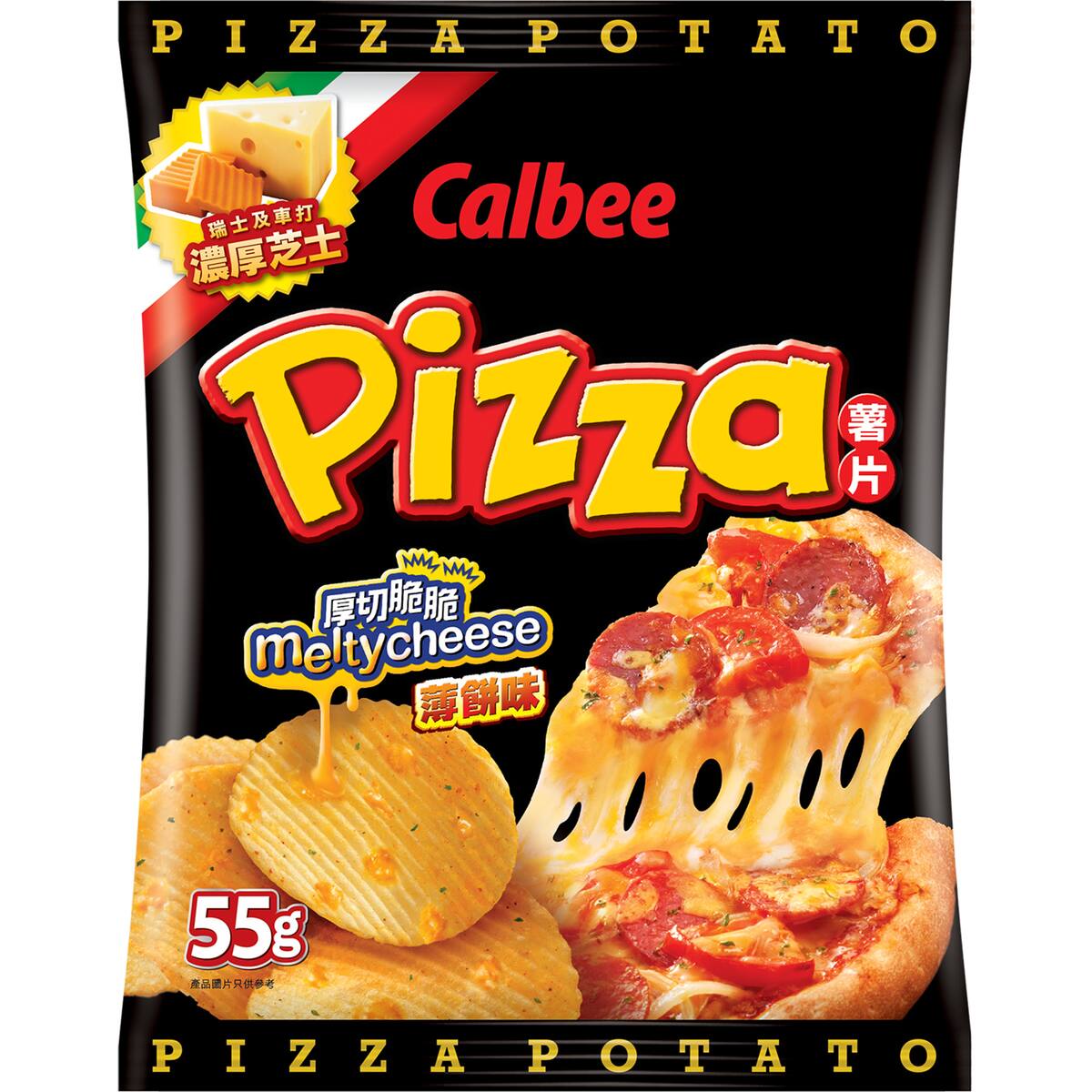Calbee Potato Chips Pizza Flavoured 55g