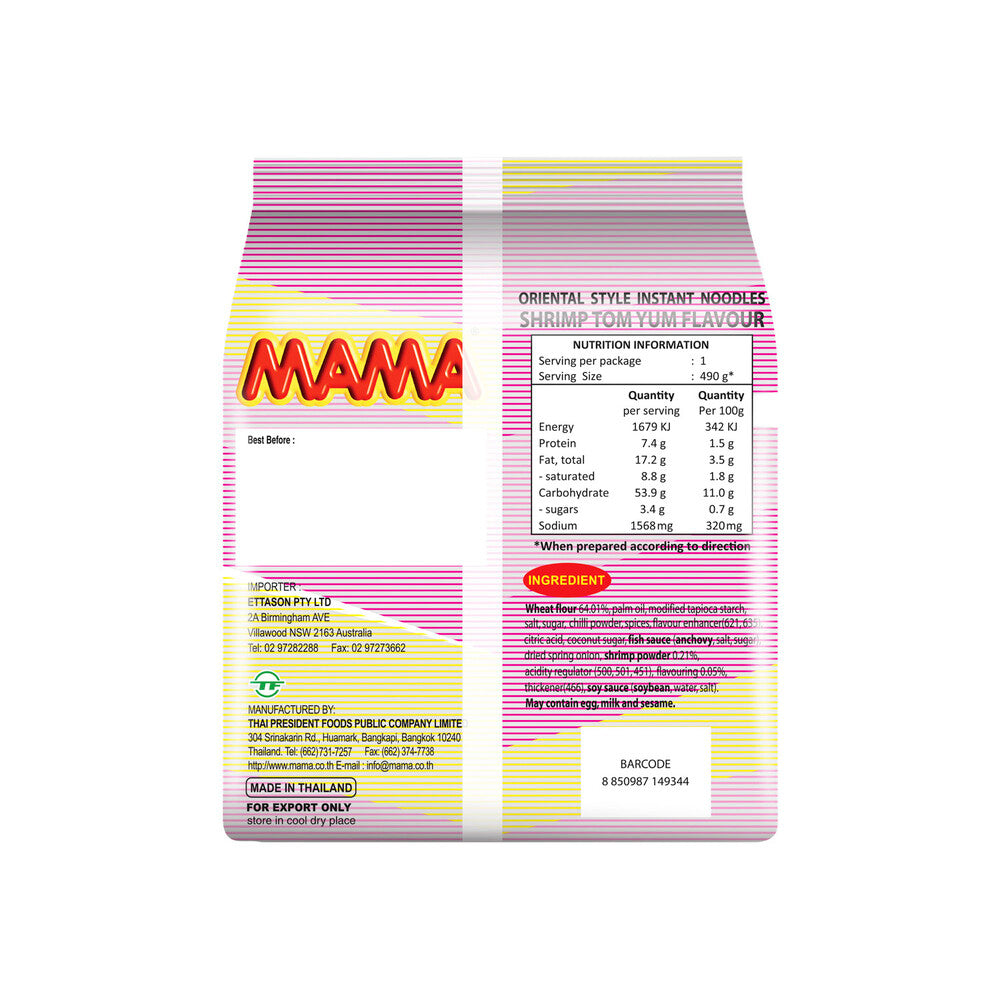 Mama Noodles Shrimp Tom Yum 5 Pack - 450g