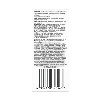 Olay Regenerist Micro Sculpting Cream - 10g