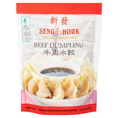 Seng Hork Beef Dumplings - 500g