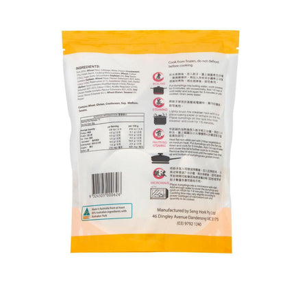 Seng Hork Prawn & Pork Dumplings - 500g