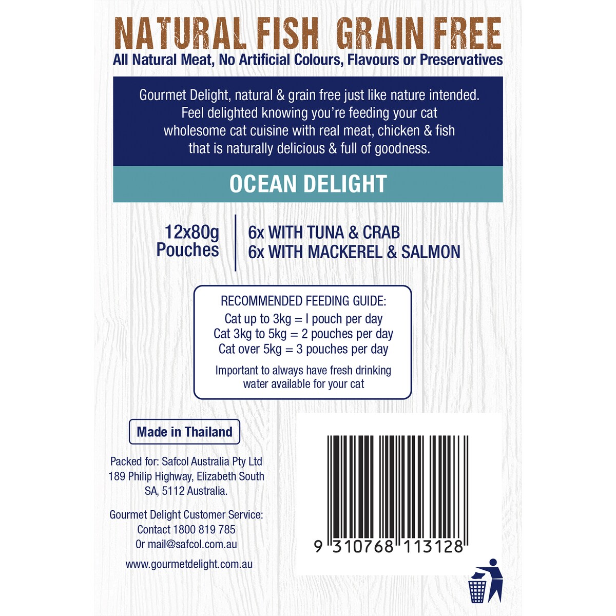 Gourmet Delight Ocean Delights 80g X12 Pack