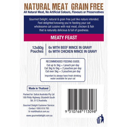 Gourmet Delight Meaty Feast 80g X12 Pack