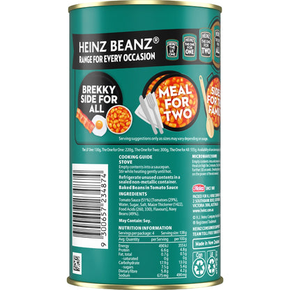 Heinz Beanz Canned Baked Breakfast Beans English Recipe 555g