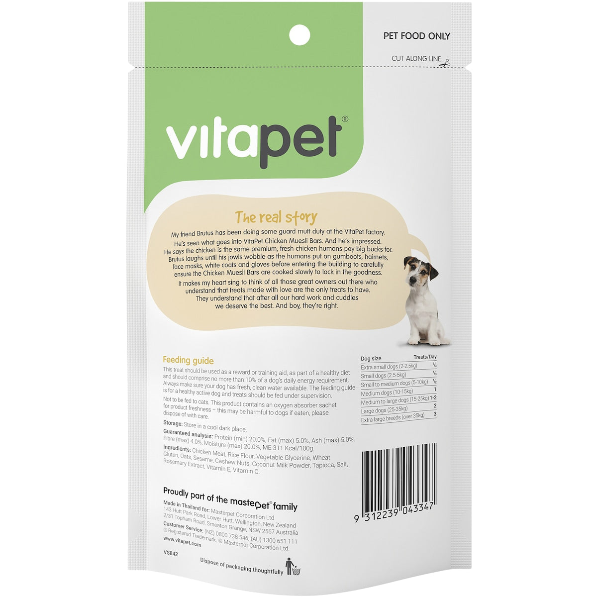 Vita Pet Chicken Muesli Bars Dog Treats 100g