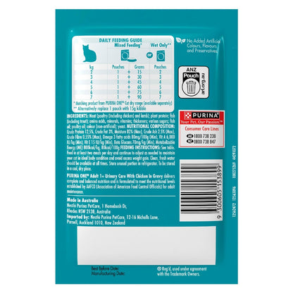 Purina One Wet Cat Food Urinary Care Chicken In Gravy 70g X 12 Pack