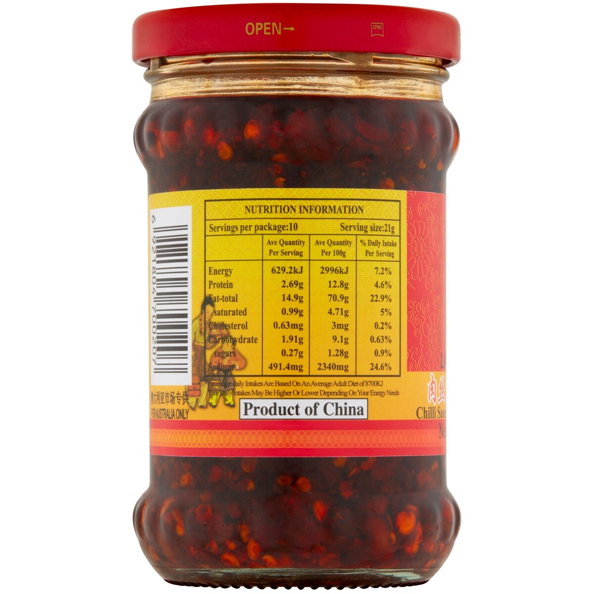 Lao Gan Ma Chilli Sauce Pork Blackbean 210g