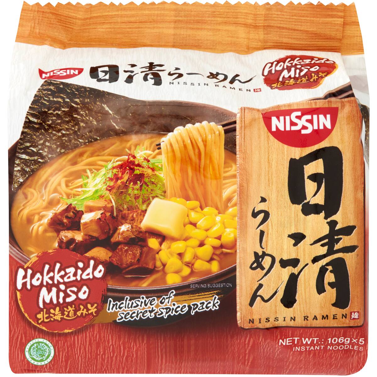 Nissin Ramen Hokkaido Miso 5 Pack