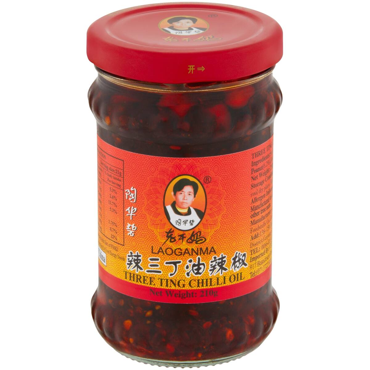 Lao Gan Ma Chilli Oil Three Ting 210g