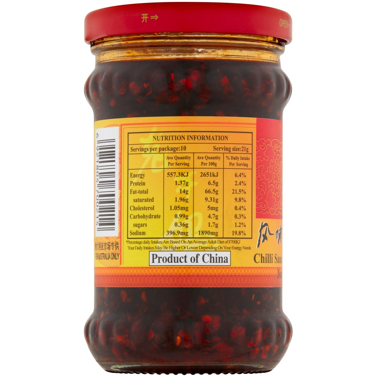 Lao Gan Ma Chilli Sauce Chicken 210g