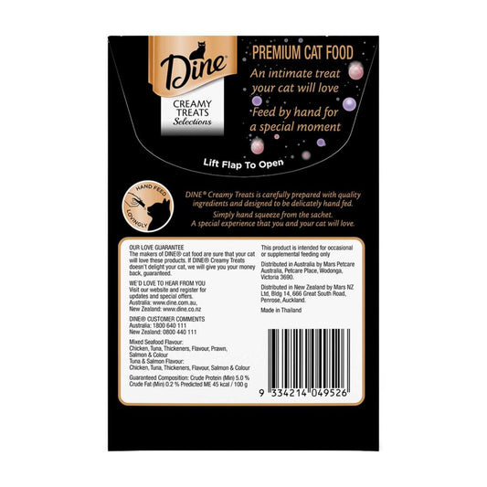 Dine Creamy Treats Cat Food Seafood & Tuna Salmon 4x12g - 4 pack