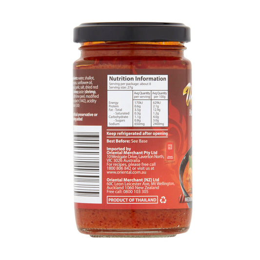 Valcom Red Curry Paste - 210g