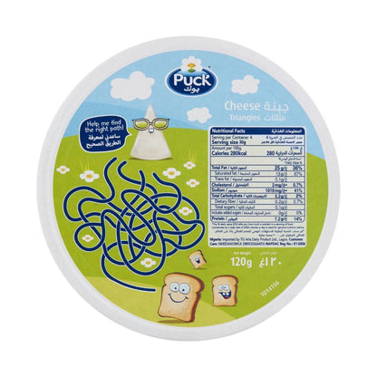 Puck Cheese Triangles 8x120gm - 960g