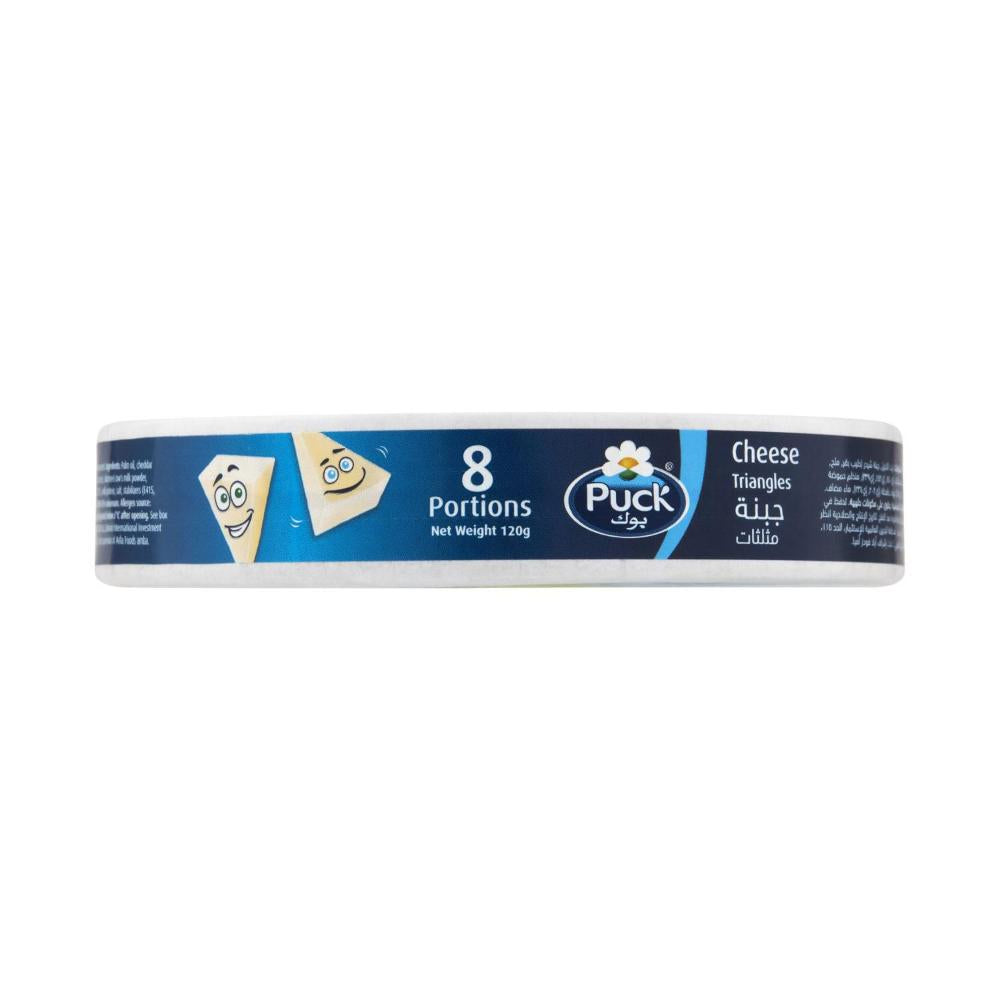 Puck Cheese Triangles 8x120gm - 960g