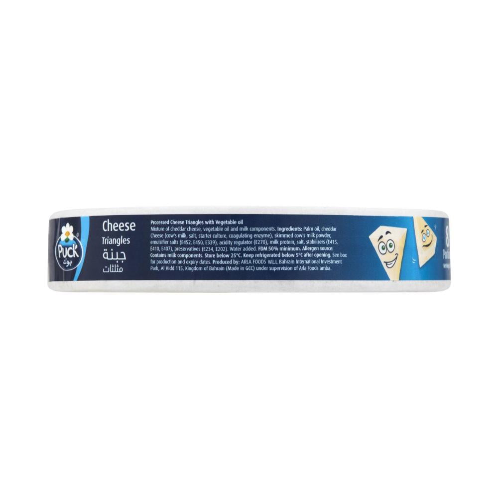 Puck Cheese Triangles 8x120gm - 960g