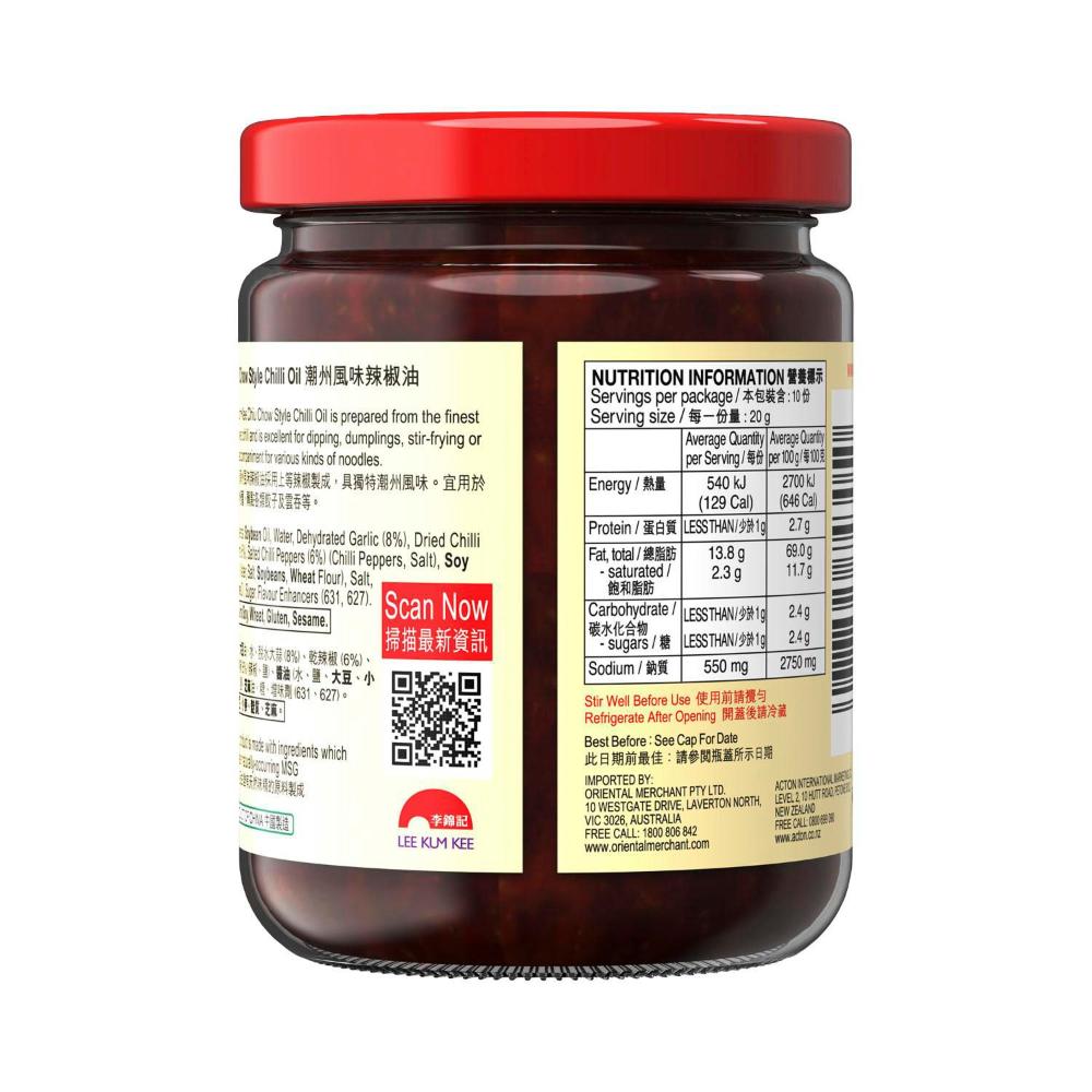 Lee Kum Kee Chiu Chow Chilli Oil - 205g