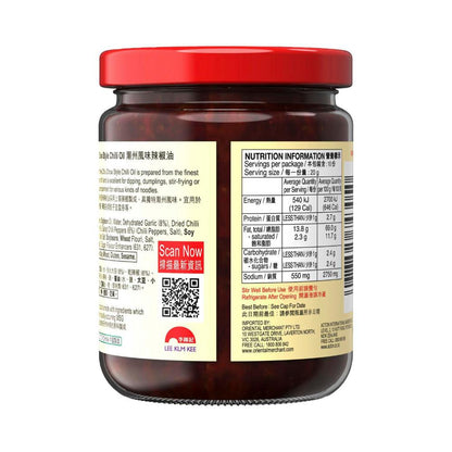 Lee Kum Kee Chiu Chow Chilli Oil - 205g