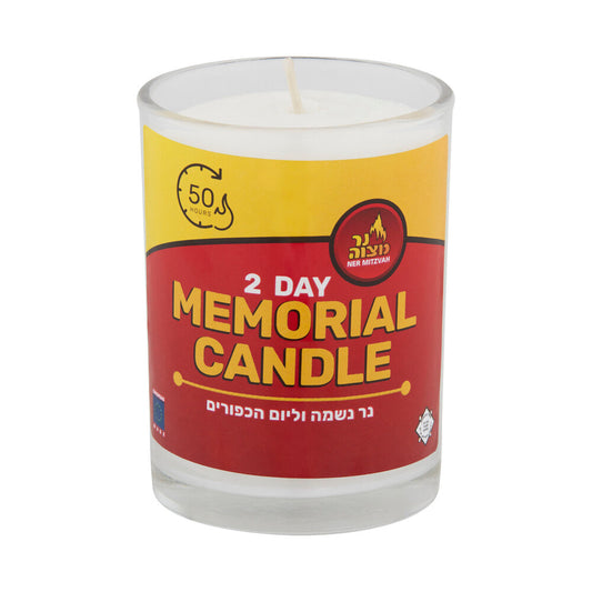 48 Hour Memorial Candle In Glass - 1 Each