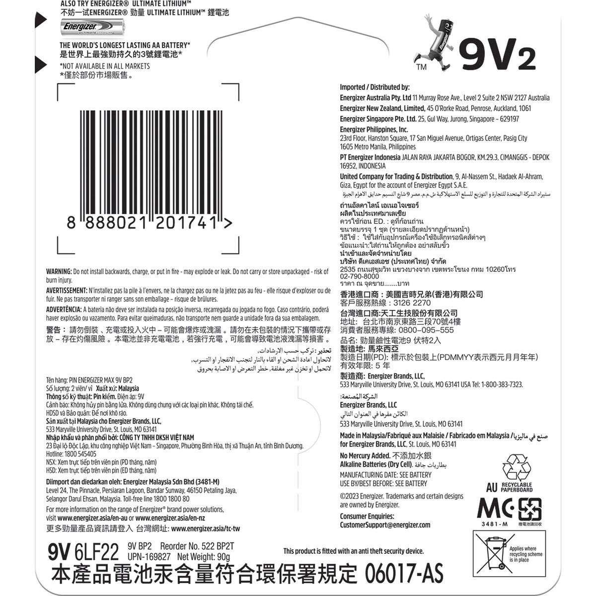 Energizer Max 9v Alkaline Battery 2 Pack