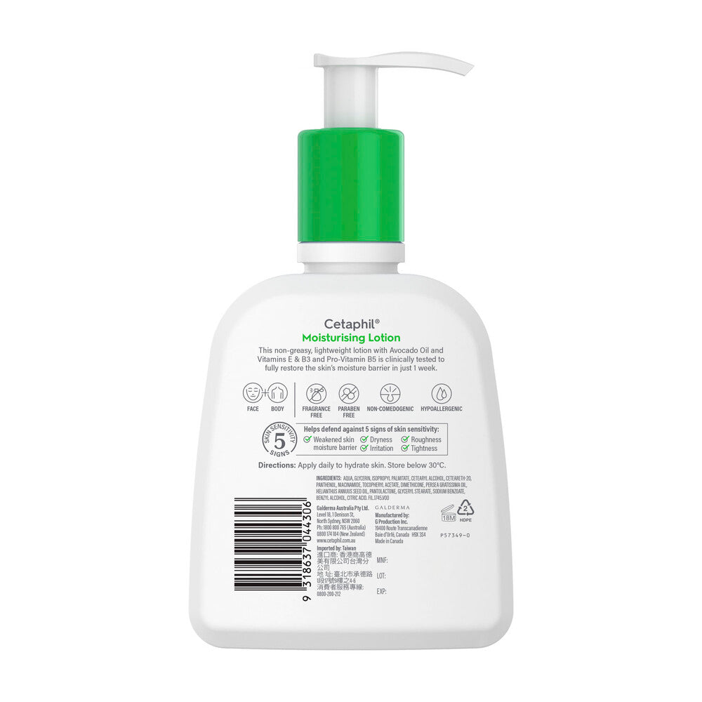 Cetaphil Moisturising Lotion | 237mL