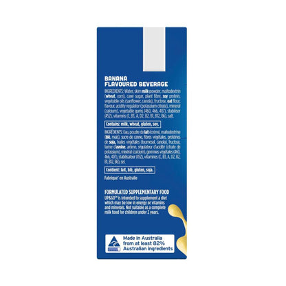 UP&GO Liquid Breakfast Banana 3x250ml - 750mL