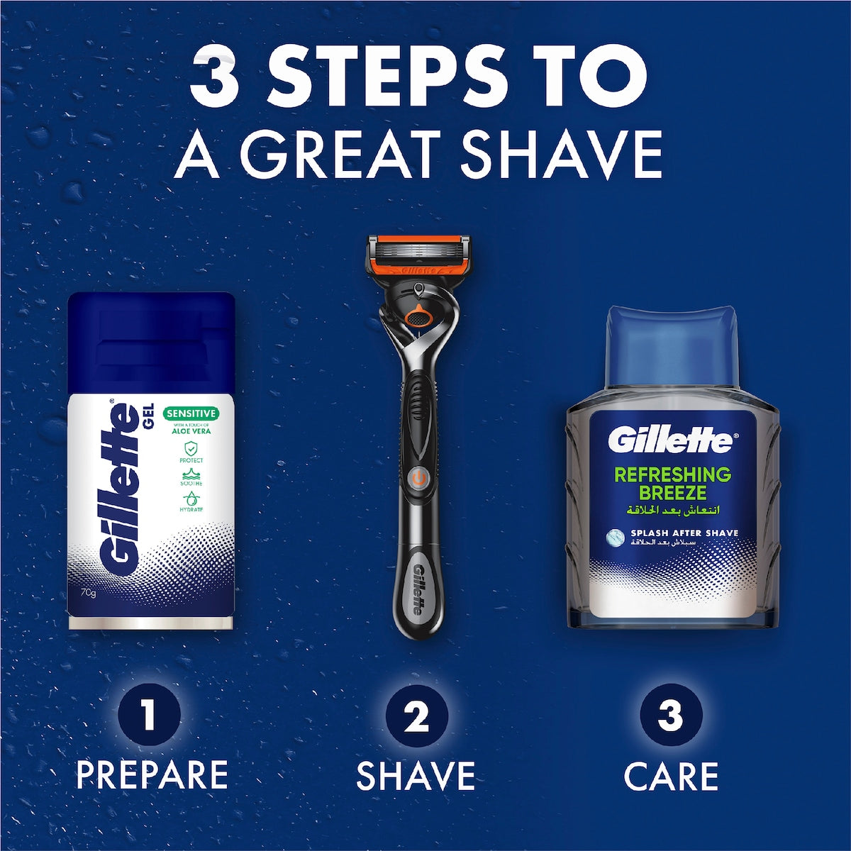 Gillette Shave Gel Sensitive Aloe Vera 70g