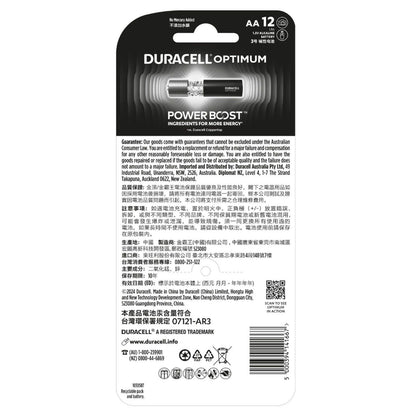 Duracell Optimum AA Batteries - 12 Pack