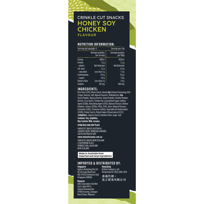 Fantastic Delites Snacks Honey Soy Chicken 100g