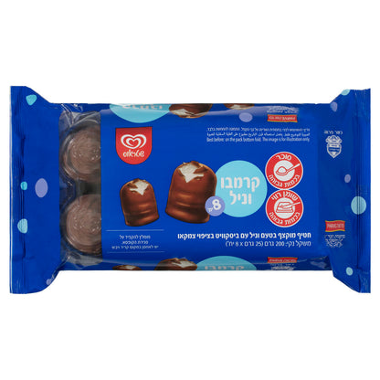 Strauss Vanilla Crembo 8 Pack - 200g