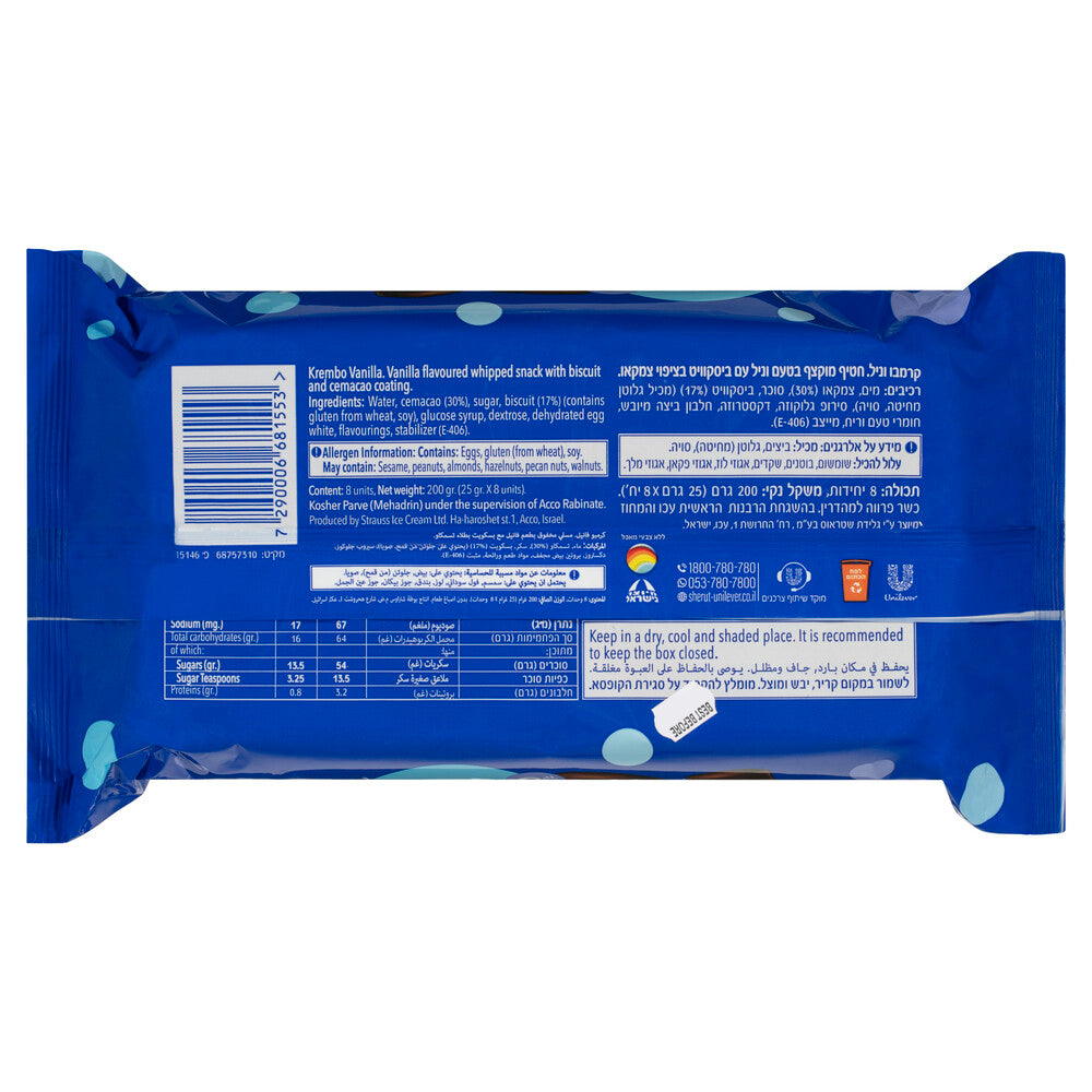 Strauss Vanilla Crembo 8 Pack - 200g
