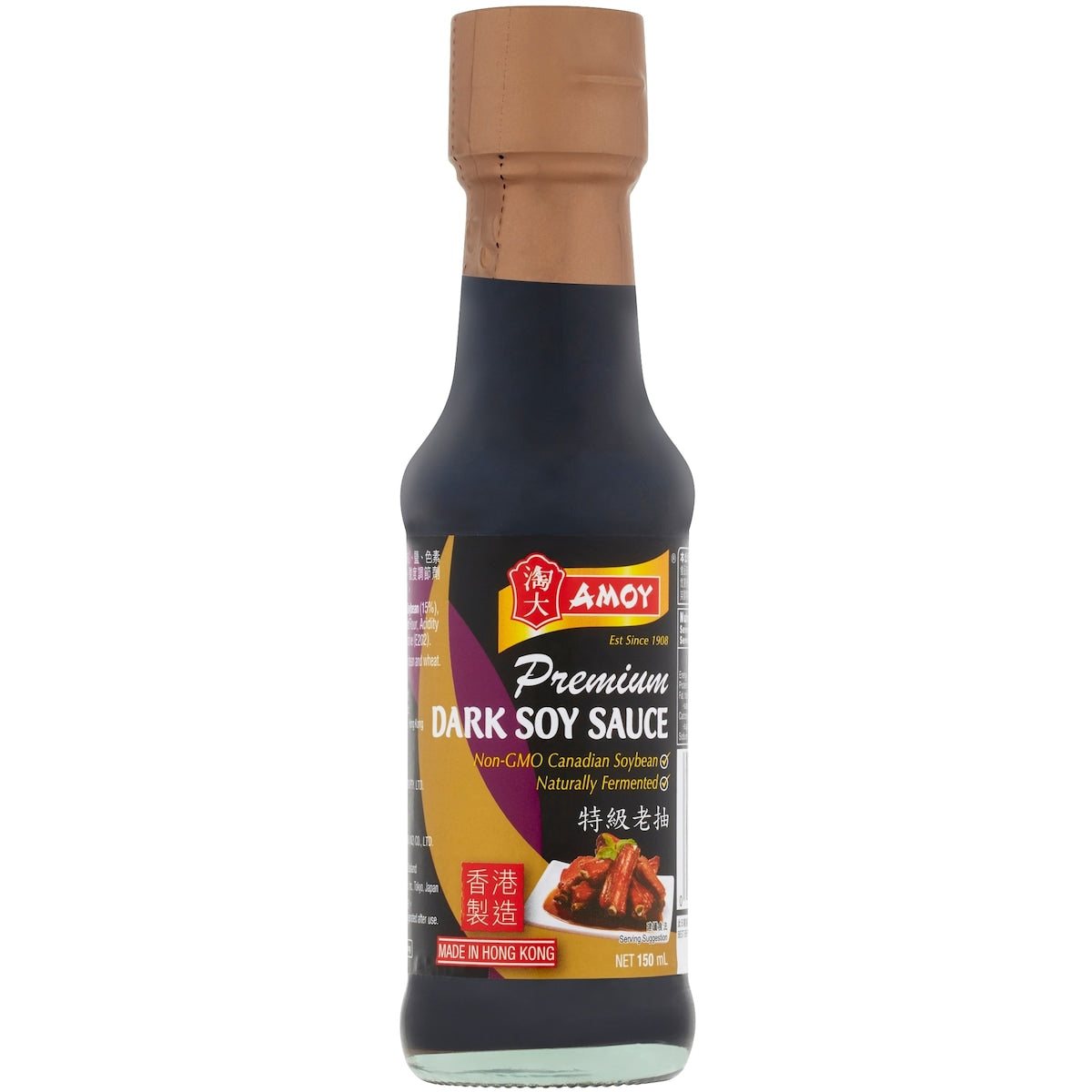 Amoy Dark Soy Sauce 150ml
