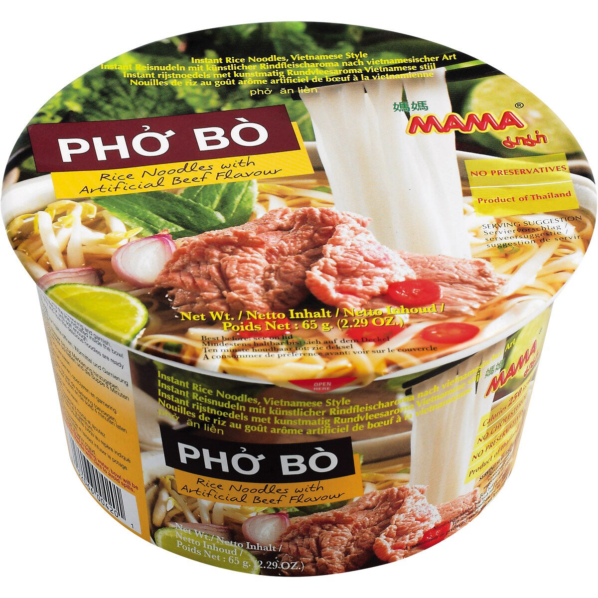 Mama Pho Bo Beef Rice Noodle Bowl 65g