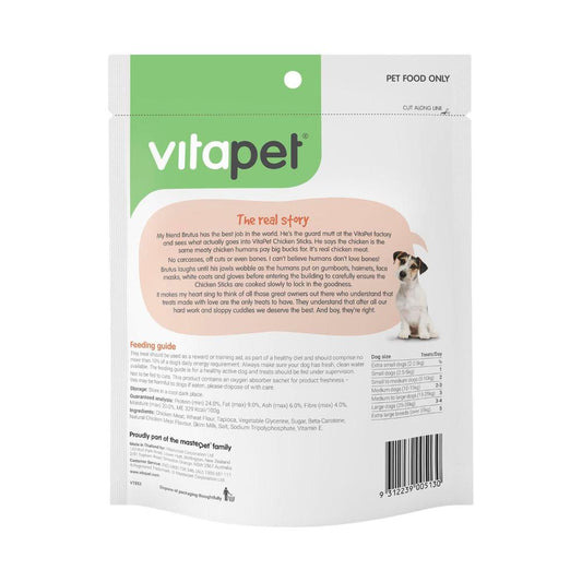 Vitapet Jerhigh Chicken Sticks Dog Treats - 400g