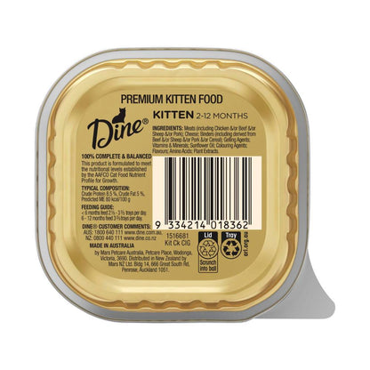 Dine Cat Food Kitten Tender Chicken - 85g