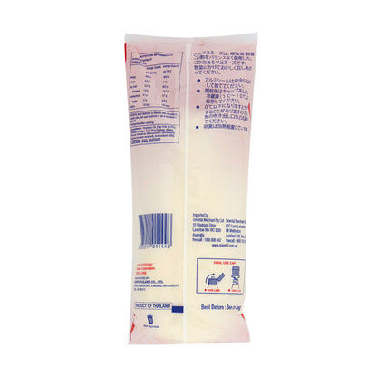 Kewpie Mayonnaise - 500g