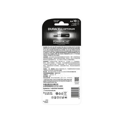 Duracell Optimum AA Alkaline Batteries - 10 Pack