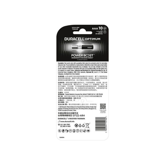 Duracell Optimum AAA Alkaline Batteries - 10 Pack