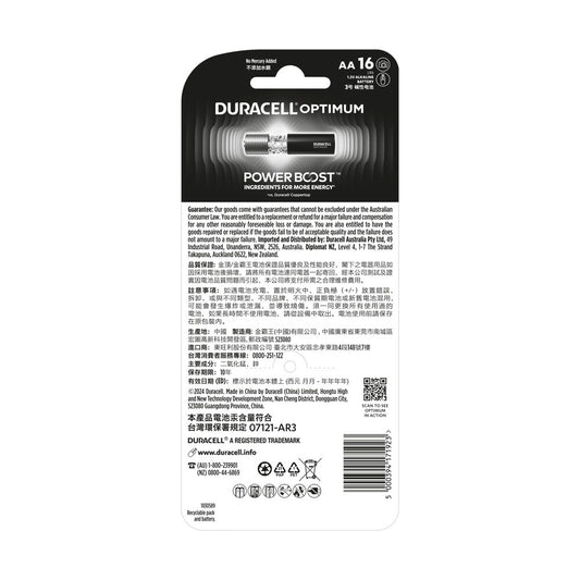 Duracell Optimum AA Alkaline Batteries - 16 Pack