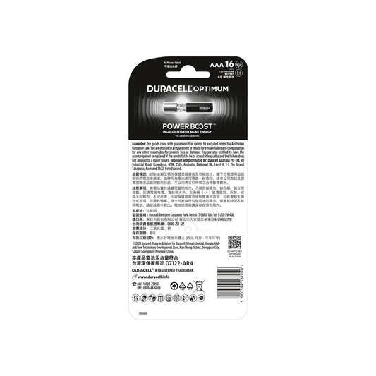 Duracell Optimum AAA Alkaline Batteries - 16 Pack