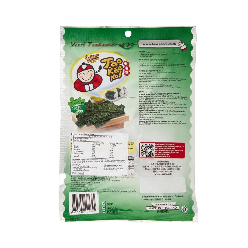 Tao Kae Noi Original Crispy Seaweed - 32g