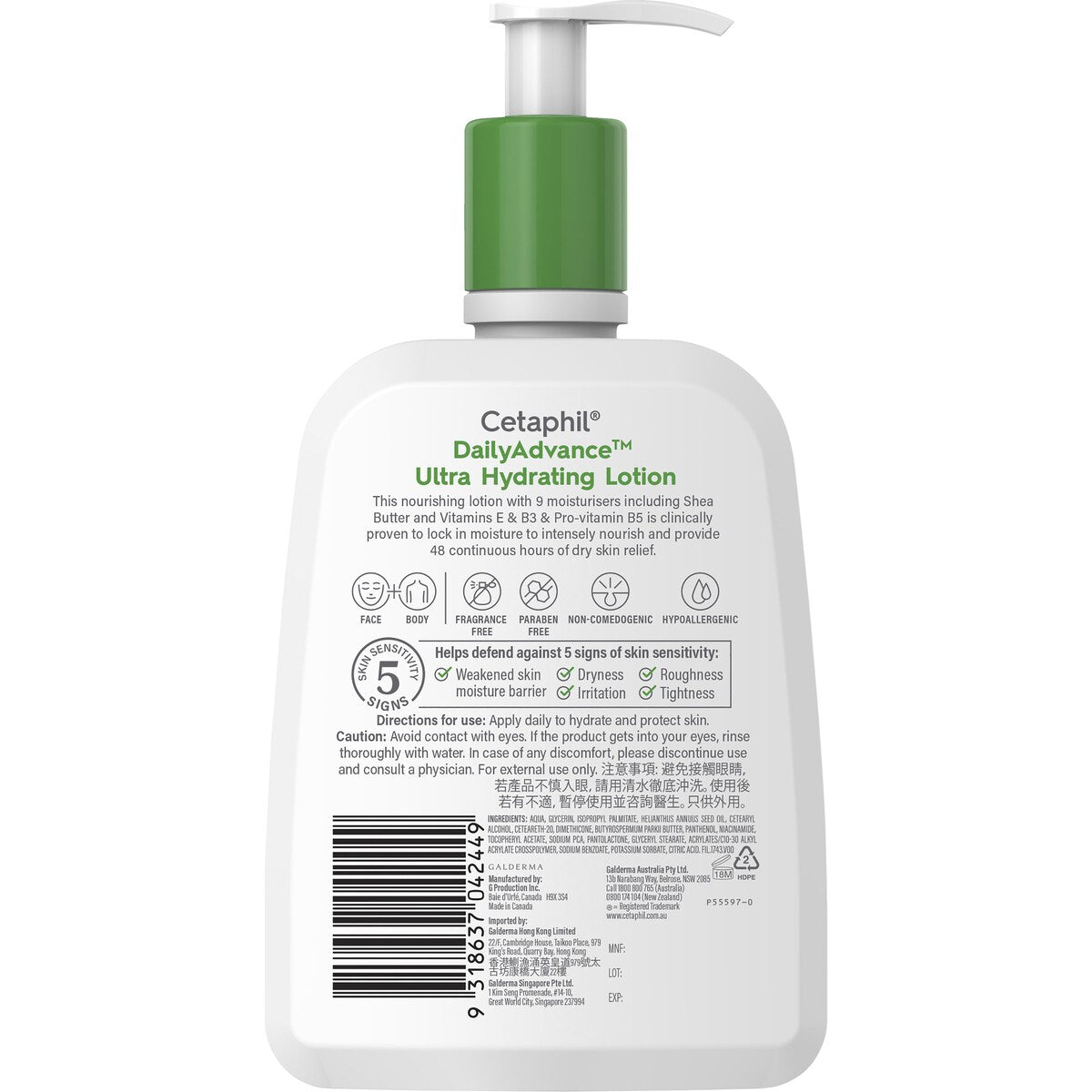 Cetaphil Daily Advance Ultra Hydrating Lotion 473g