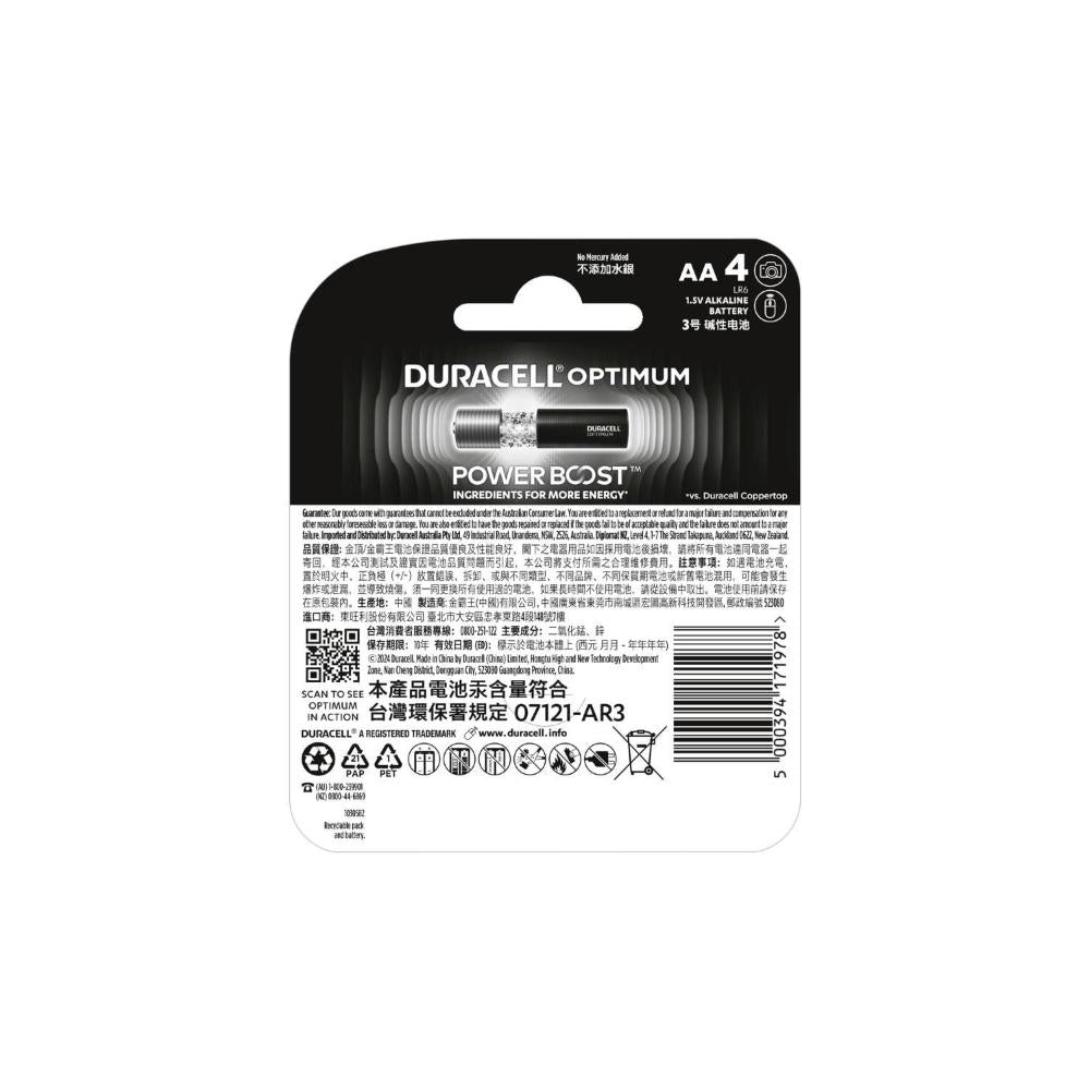 Duracell Optimum AA Alkaline Batteries - 4 Pack