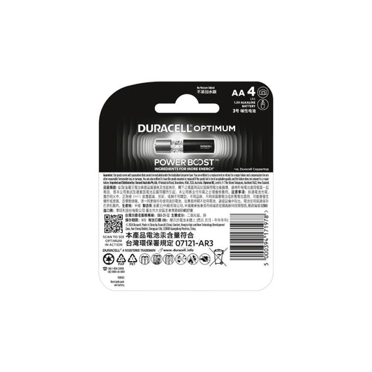 Duracell Optimum AA Alkaline Batteries - 4 Pack