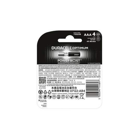 Duracell Optimum AAA Alkaline Batteries - 4 Pack