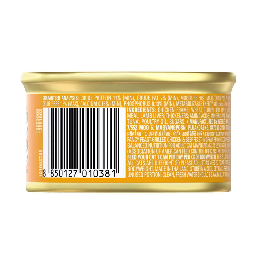 Fancy Feast Grilled With Chicken & Beef Cat Food - 85g