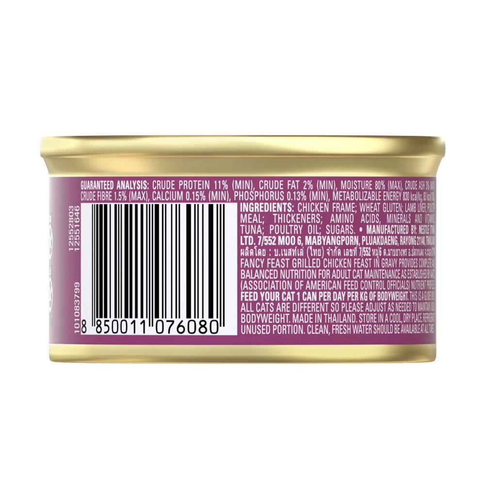 Fancy Feast Grilled With Chicken Cat Food | 85g