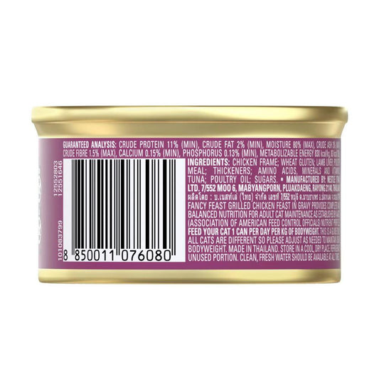Fancy Feast Grilled With Chicken Cat Food - 85g